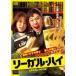 [... price ] Reagal * high 8( no. 15 story, no. 16 story )[ title ] rental used DVD
