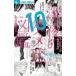  поздно ночью. dame. иллюстрированная книга 10 прокат б/у комикс Comic [... цена ]