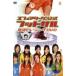  кейс нет :: sphere Lee g официальный футзал основа тренировка DVD б/у DVD