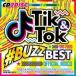  кейс нет ::ts::TIK&TOK SNS 2020 BUZZ BEST- OFFICIAL MIXCD 2CD прокат б/у CD