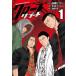 ts:: Crows ZERO rib -to(2 pcs. set ) no. 1,2 volume rental set used comics Comic