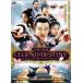  кейс нет :: Legend *ob* Destiny . утро. .. прокат б/у DVD