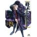 . конец. Valkyrie 19 прокат б/у комикс Comic