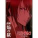  кейс нет ::[ есть перевод ] Rurouni Kenshin Meiji . покупатель ... новый Kyoto сборник передний сборник .. .* диск только прокат б/у DVD