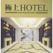  case less ::[... price ] finest quality HOTEL rental used CD