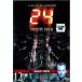 ������̵::24 TWENTY FOUR �ȥ�����ƥ��ե��� �������� 1 vol.12(��24�� �ǽ�) ��󥿥���� ��� DVD