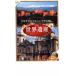  кейс нет :: World Heritage Испания Portugal сборник б/у DVD