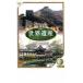  кейс нет :: World Heritage China сборник б/у DVD