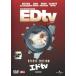  кейс нет :: Ed tv Deluxe * выпуск прокат б/у DVD