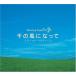  case less :: thousand. manner . become Eternal * melody -z rental used CD