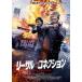  кейс нет :: Lee обезьяна * соединение прокат б/у DVD