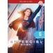 ������̵::SUPERGIRL �����ѡ������� �ե������� �������� 1 Vol.6(��11�á���12��) ��󥿥���� ��� DVD
