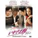  case less ::bs::. umbrella ..ta tea 3( no. 5 story, no. 6 story )[ title ] rental used DVD