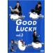 ̵::GOOD LUCK!! 3(5á6) ǥΤ 󥿥  DVD