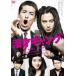  кейс нет ::[ есть перевод ] комедийный диалог gang * диск только прокат б/у DVD