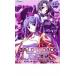  кейс нет ::BALDR FORCE EXE RESOLUTION 02 прокат б/у DVD