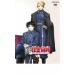  кейс нет :: Fullmetal Alchemist 3 no. 7 рассказ ~ no. 10 рассказ прокат б/у DVD