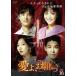 ̵::衢ꤤ 16(46á48)ڻ 󥿥  DVD