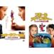  маленький world 15 см. магия + маленький приключения прокат комплект б/у DVD