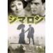  кейс нет :: Cimarron [ субтитры ] прокат б/у DVD