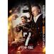  кейс нет ::7 ограничение * cut z[ субтитры ] прокат б/у DVD