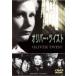  кейс нет :: Oliver * кручение 1947 год версия [ субтитры ] прокат б/у DVD
