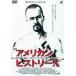  кейс нет :: american *hi -тактный Lee X прокат б/у DVD
