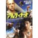  кейс нет :: Ultimate прокат б/у DVD