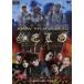  кейс нет ::SELO BBOY TO Business SURVIVE ENTERTAINMENT LOADING OVER прокат б/у DVD