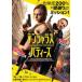  кейс нет :: электромагнитный .las* Buddies прокат б/у DVD