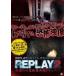 REPLAY 2 битва .. сердце . изображение повторный на данный момент document прокат б/у DVD