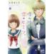  слухи ..,.. himitsu. 1 прокат б/у комикс Comic [... цена ]