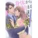 . body из ... первоклассный меласса love безупречный .... сердце до .. было сделано 1 прокат б/у комикс Comic