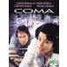  кейс нет ::[ есть перевод ]ko-ma* диск только прокат б/у DVD