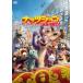  кейс нет :: орехи job Liberty park .. военная операция!! прокат б/у DVD