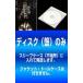  кейс нет ::[ есть перевод ] история с привидениями новый уголок пакет .. сборник все 2 листов сверху ..., внизу ..* диск только прокат комплект б/у DVD