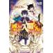 . ввод сделал! входить промежуток kun вне .karuego сборник 1 прокат б/у комикс Comic