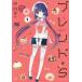  Blend *S(8 шт. комплект ) no. 1~8 шт прокат все тома в комплекте б/у комикс Comic