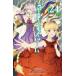 da- wing z игра 24 прокат б/у комикс Comic