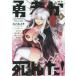 . человек ....! 8 прокат б/у комикс Comic [... цена ]