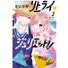  убирающаяся фара i Jeury eto!! 3 прокат б/у комикс Comic [... цена ]