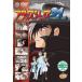  черный * Jack 21 Vol 24 прокат б/у DVD