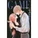 GAME костюм. щель 3 прокат б/у комикс Comic