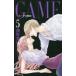 GAME костюм. щель 5 прокат б/у комикс Comic