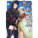  зонт ...2 прокат б/у комикс Comic