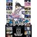  кейс нет ::... 2 прокат б/у DVD
