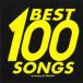 кейс нет ::BEST 100 SONG 2CD прокат б/у CD