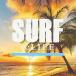  кейс нет ::SURF re:LIFE прокат б/у CD