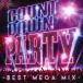  кейс нет :: подсчет down * party лучший * mega * Mix прокат б/у CD