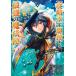  гид ... делать сильнейший Mahou Tsukai 7 жизнь .... - ... нет Я . Devil Kings .. наилучший route прокат б/у комикс Comic [... цена ]